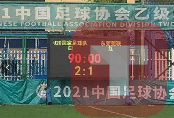 【中乙】谢文能梅开二度 U20国青两连胜领跑积分榜
